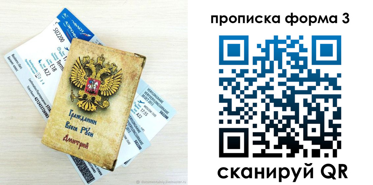 форма 3 в Коми