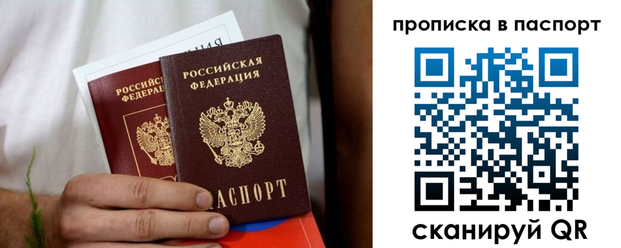 регистрация для дет. сада в Коми