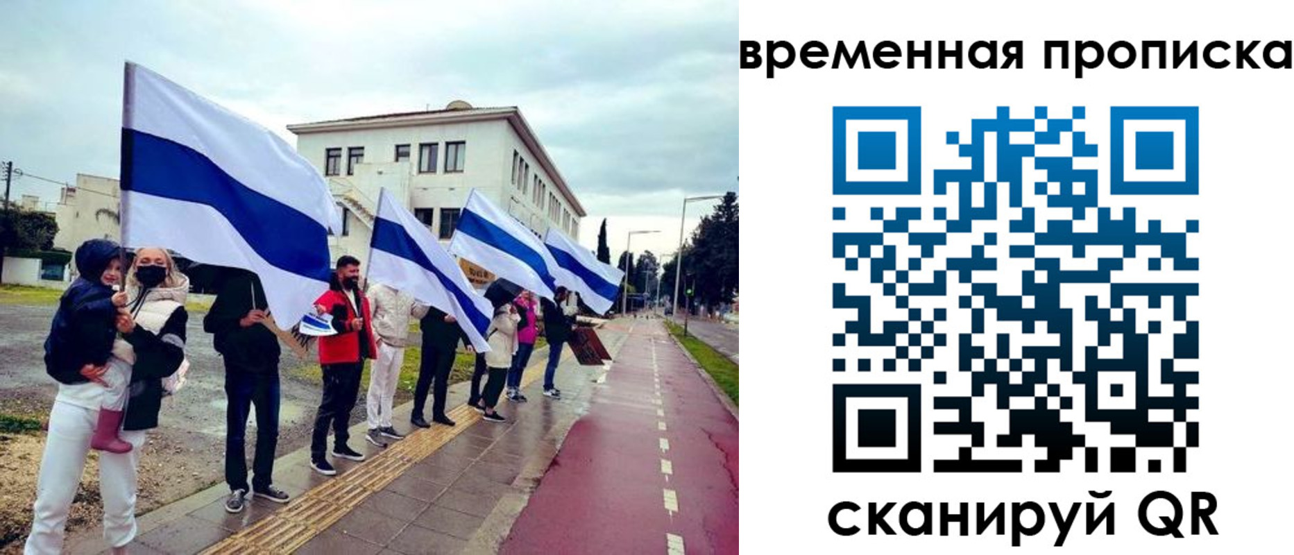 прописка в квартире в Коми
