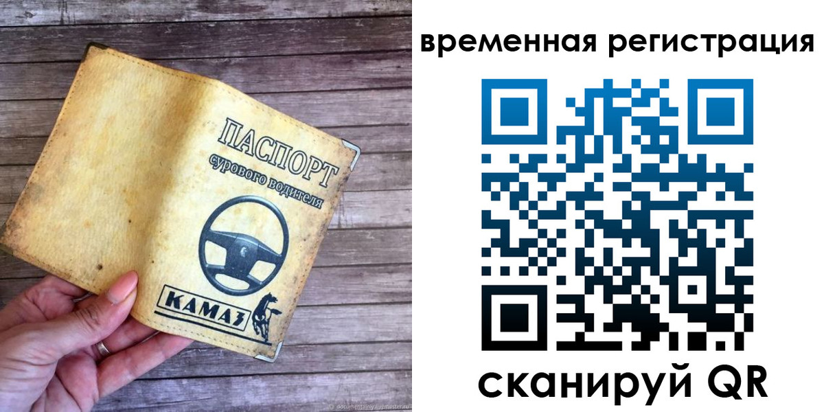 прописка поиск в Коми